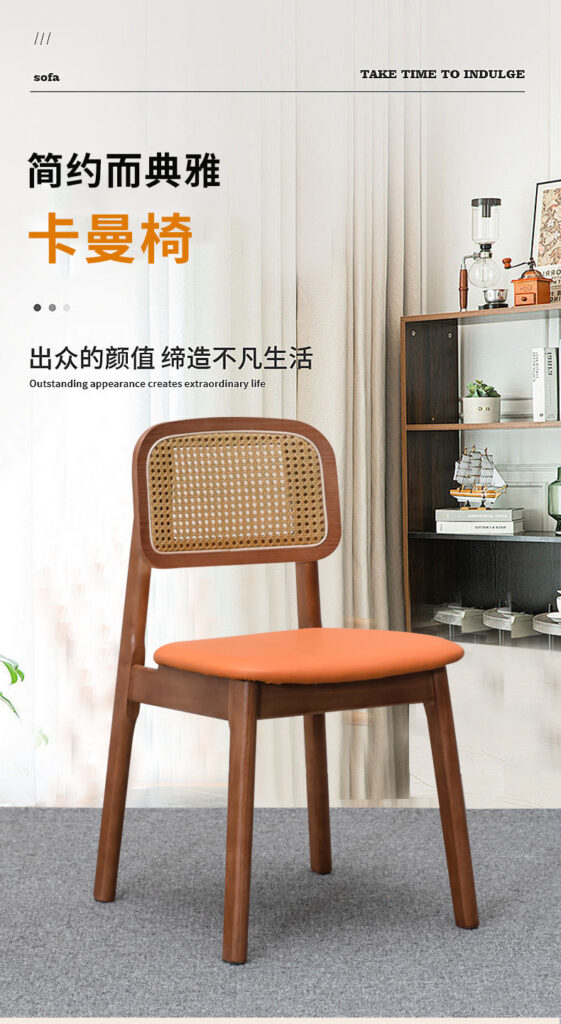 Karman rattan Chair