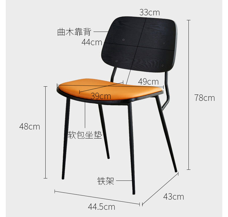 Backrest Leisure Chair