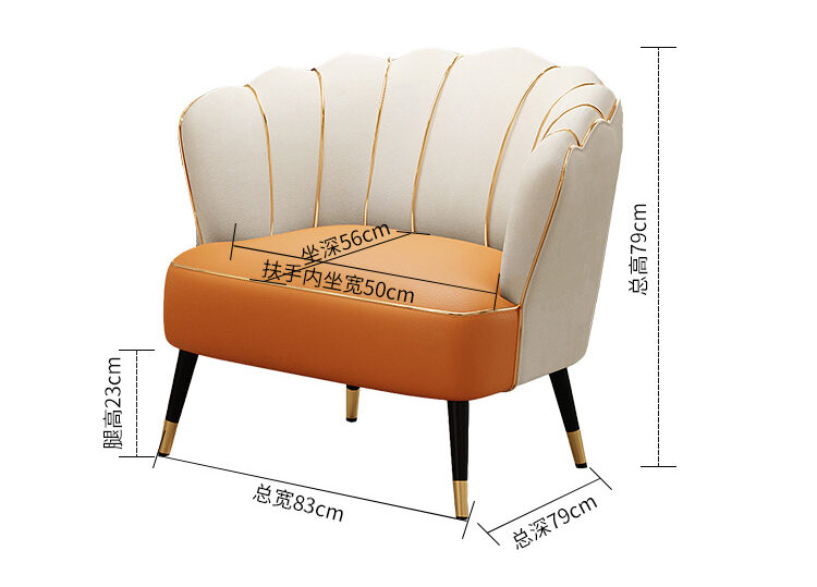 single sofa